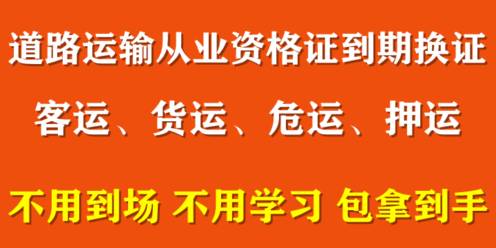 换证2.jpg