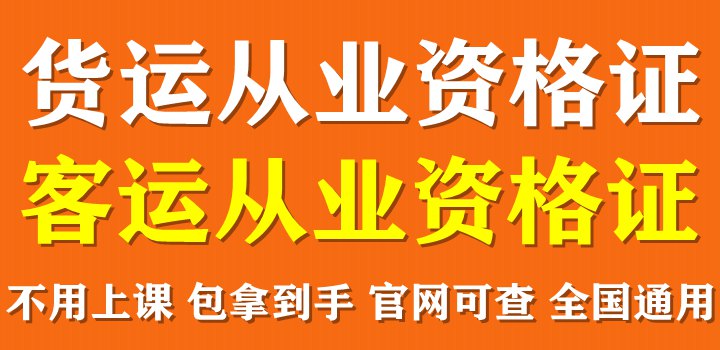 客运_副本.jpg